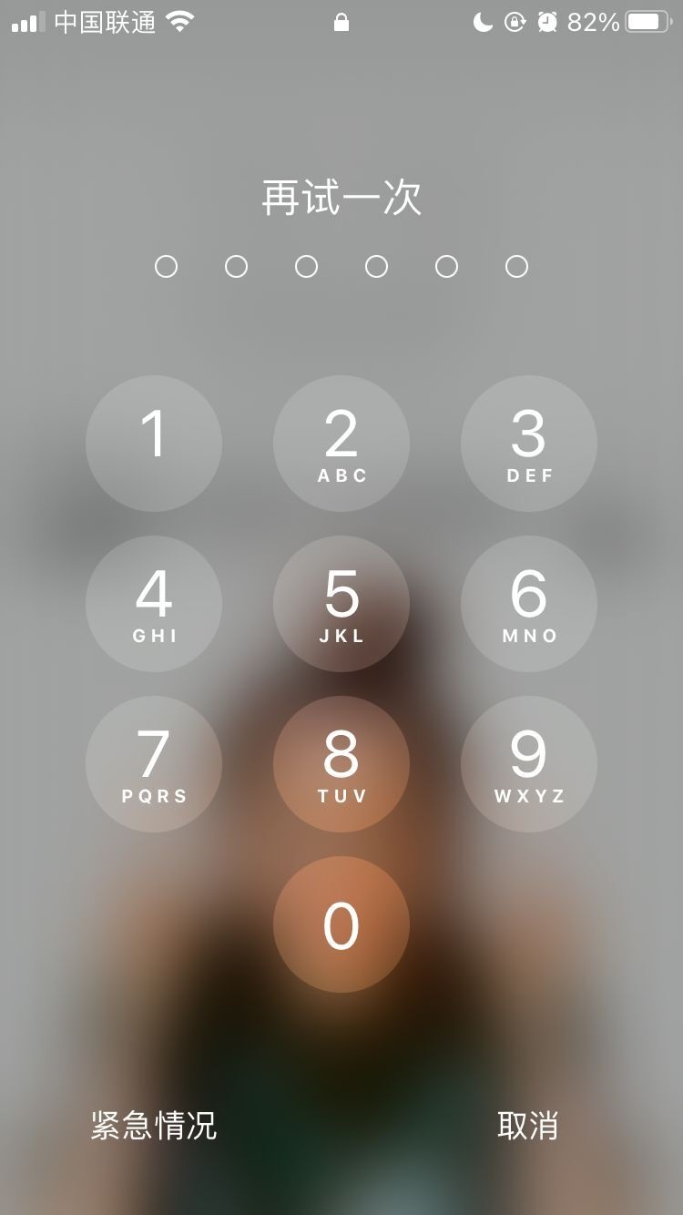 隆化苹果手机维修分享iPhone手机丢失后时间怎么做最安全 